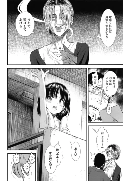 Page 101 of Ore wa Kuzu dakara koso Sukuwareru Kenri ga Aru!