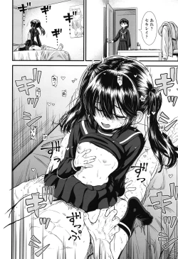 Page 125 of Ore wa Kuzu dakara koso Sukuwareru Kenri ga Aru!