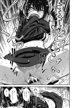 Page 128 of Ore wa Kuzu dakara koso Sukuwareru Kenri ga Aru!