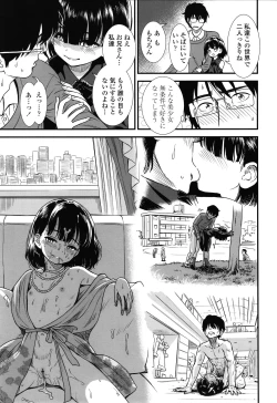 Page 176 of Ore wa Kuzu dakara koso Sukuwareru Kenri ga Aru!