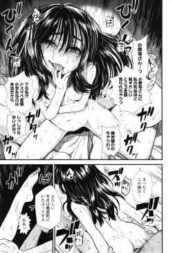 Page 66 of Ore wa Kuzu dakara koso Sukuwareru Kenri ga Aru!