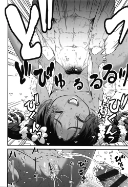 Page 87 of Ore wa Kuzu dakara koso Sukuwareru Kenri ga Aru!