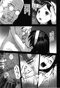 Page 116 of Ima doko ni nani ga haitte iru ka itte mi nasai!