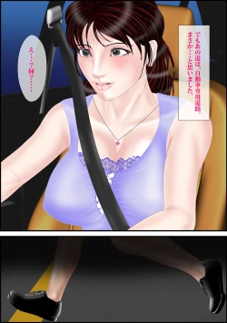 Page 9 of Painter and married woman