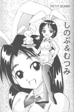 Page 14 of Hina Hina vol. 1