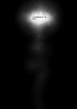 Page 33 of Re: Welcome Sashachan