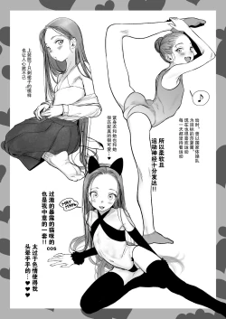 Page 47 of Re: Welcome Sashachan