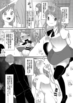 Page 1 of Josouheki ga Kojiretara Konna Otona ni Narimashita