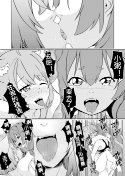 Page 28 of OKKRdeZIPZIP! Vol.1