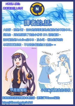 Page 36 of OKKRdeZIPZIP! Vol.1