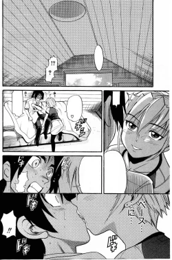 Page 33 of Ochiru Tenshi Vol. 3 Clean