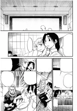 Page 52 of Ochiru Tenshi Vol. 3 Clean