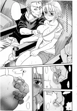 Page 60 of Ochiru Tenshi Vol. 3 Clean