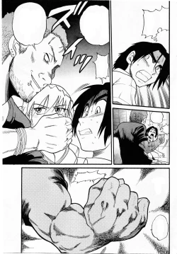 Page 62 of Ochiru Tenshi Vol. 3 Clean