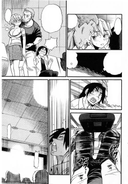 Page 64 of Ochiru Tenshi Vol. 3 Clean