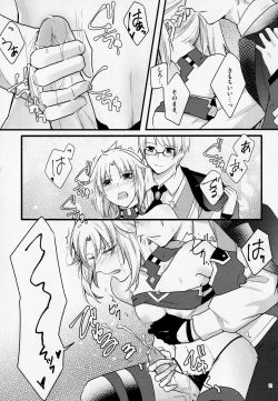 Page 10 of Fetish & Lips