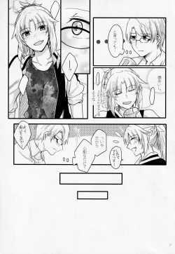 Page 26 of Fetish & Lips