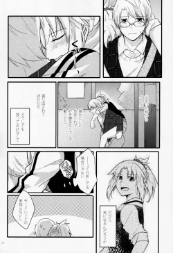 Page 27 of Fetish & Lips