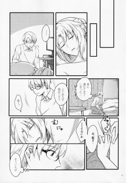 Page 28 of Fetish & Lips