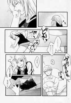 Page 30 of Fetish & Lips