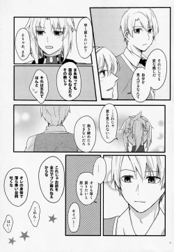 Page 42 of Fetish & Lips