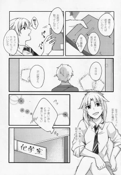 Page 46 of Fetish & Lips