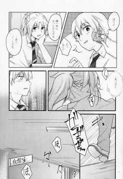 Page 50 of Fetish & Lips