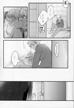 Page 51 of Fetish & Lips