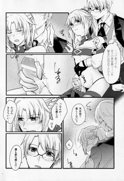 Page 7 of Fetish & Lips