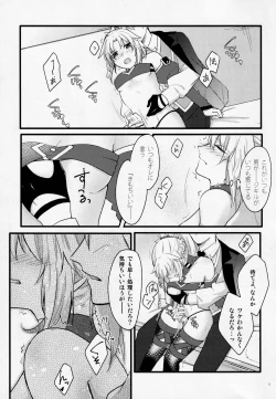 Page 8 of Fetish & Lips