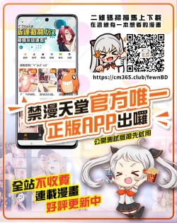 Page 28 of Yokkyuu Fuman na Danchizuma wa Ikenai Kairaku ni Oboreru