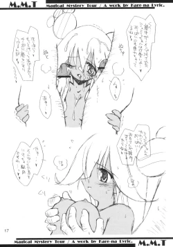 Page 16 of MAGICAL MYSTERY TOUR