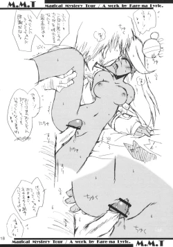 Page 17 of MAGICAL MYSTERY TOUR