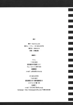 Page 25 of MAGICAL MYSTERY TOUR