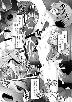 Page 44 of Chiruchakku meshi