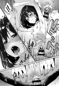 Page 17 of Itoshiki Wagaya Ch. 8-11