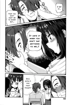 Page 24 of Itoshiki Wagaya Ch. 8-11