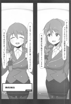 Page 3 of Assistant no Senkawa-san to Satsueikai o Shite Shimatta Hon