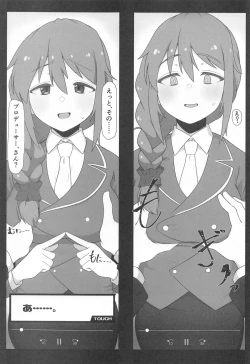 Page 4 of Assistant no Senkawa-san to Satsueikai o Shite Shimatta Hon