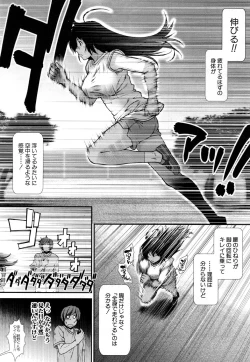 Page 37 of Hip Runner