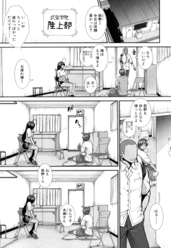 Page 41 of Hip Runner