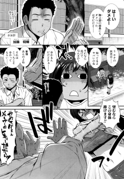 Page 4 of Hip Runner