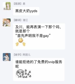 Page 32 of Yukemuri Kairaku Refresh Zenpen+Kouhen | 蒸汽快感大保健 前篇+后篇