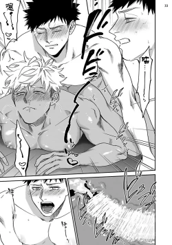 Page 66 of Yukemuri Kairaku Refresh Zenpen+Kouhen | 蒸汽快感大保健 前篇+后篇