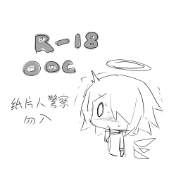 Page 13 of Impotent Fury pg 23-48