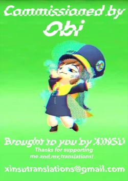 Page 27 of Impotent Fury pg 23-48