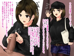 Page 2 of Chinkasu Nametori Service Yonde Mita Remake Ban