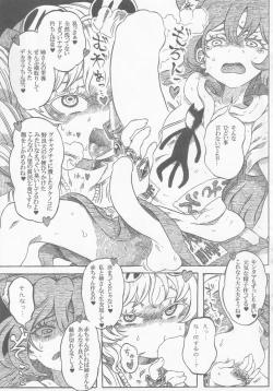 Page 100 of Joon to Seiya G