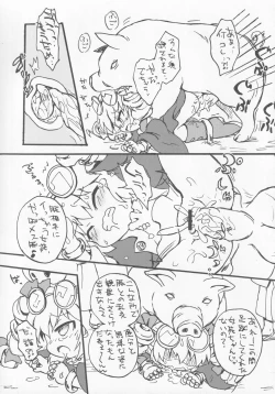 Page 78 of Joon to Seiya G