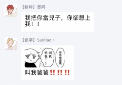 Page 33 of Undead Pappy | 吸血鬼爸比 Ch. 1